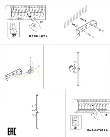 Настенный светильник Zortes Mavy ZRS.90610.06