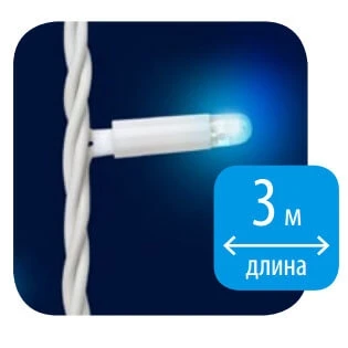 Гирлянда Uniel ULD-C2030-240/TWK BLUE IP67