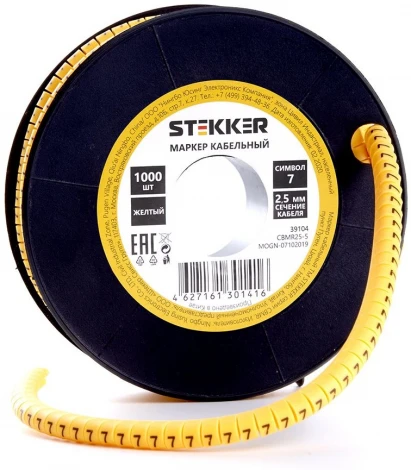 Кабель-маркер "7" для провода сеч. 6мм2 500 шт. Stekker 39117