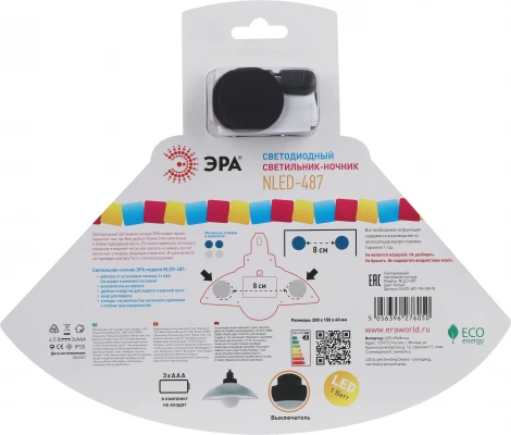 Ночник светодиодный с выключателем на батарейках ЭРА NLED-487-1W-SW-W