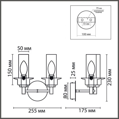 Бра Lumion Madonna 6555/2W черный/дымчатый/металл/стекло E14 2*40W 220V