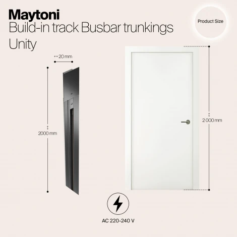 Шинопровод 2м Unity встраиваемый 220V черный (однофазный) Maytoni Technical TRX004-112B