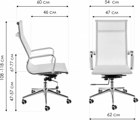 Компьютерное кресло для оператора Reus Woodville (Металл,Сетка,Нейлон/Черный,Хром) арт.15900