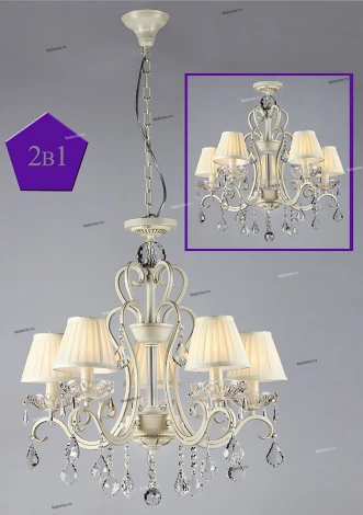 Подвесная люстра Maytoni Triumph ARM288-05-G