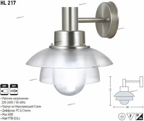 Бра уличное Horoz, 1 плафон, хром с прозрачным