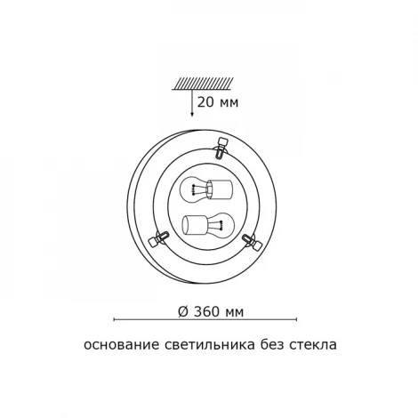 Настенно-потолочный светильник Sonex Lufe Wood 136/K