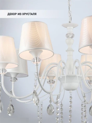 Подвесная люстра Wedo Light Zolin WD3587/8H-WT