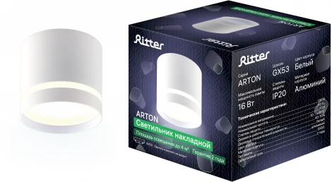 Накладной светильник Ritter Arton 59942 5