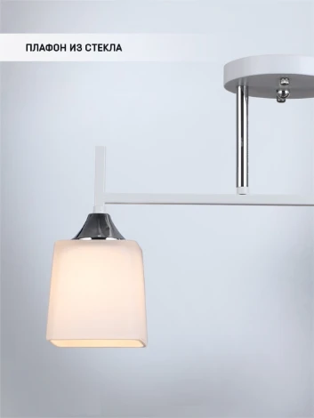 Потолочная люстра Wedo Light Semel WD3640/2C-WT-CR-WT