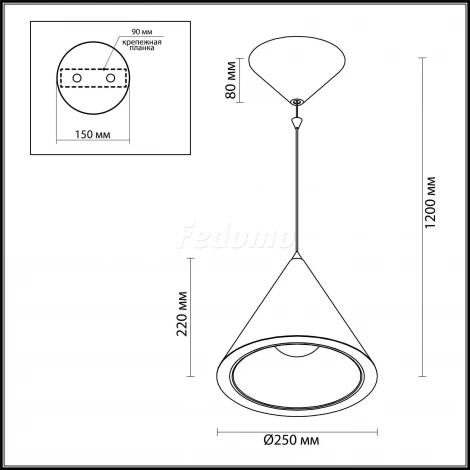 Подвесной светильник Odeon Light Taper 3838/19CL