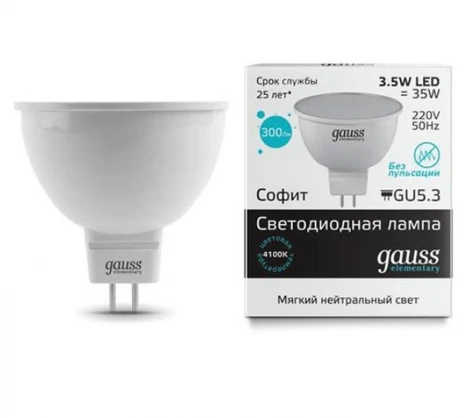 Лампочка светодиодная GU5.3 3,5 Вт 270 lm 4100K нейтральное свечение Gauss 13524