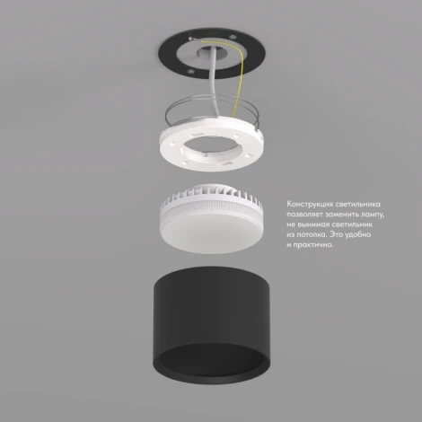 Накладной светильник Denkirs Lund DK2601-BK (220V, круглые)