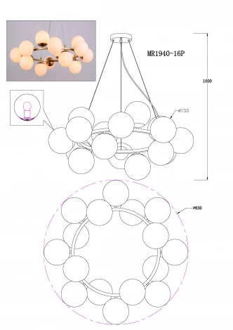 Подвесная люстра MyFar Aerton MR1940-16P (220V)
