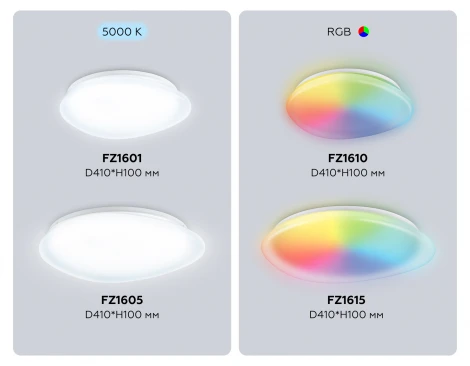 Потолочный светодиодный светильник Ambrella Orbital FZ1605 FR матовый IP20 60W 5000K