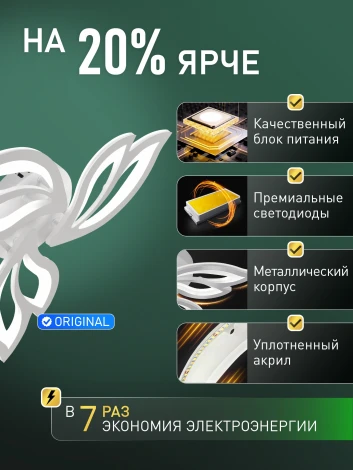 Потолочная люстра светодиодная Natali Kovaltseva Sand Ii LED LAMPS 85000