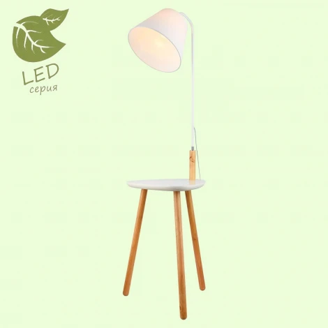 Торшер на треноге со столиком Lussole Lgo Wrangell GRLSP-0522 (220V, IP21)