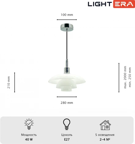 Подвесной светильник Lightera Bacalar LE124L-28C (220V, на проводе, круглые)