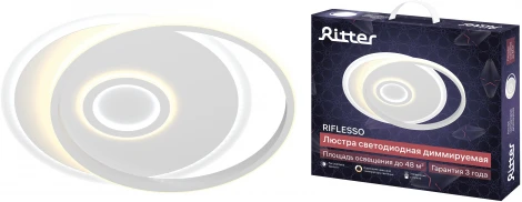 Потолочная люстра светодиодная с ДУ Ritter Riflesso 52096 6