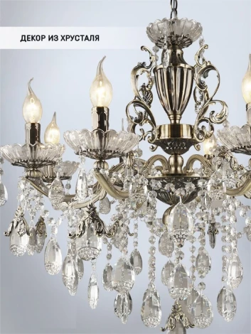 Подвесная люстра Wedo Light Sondra WD3541/8H-AB-CL