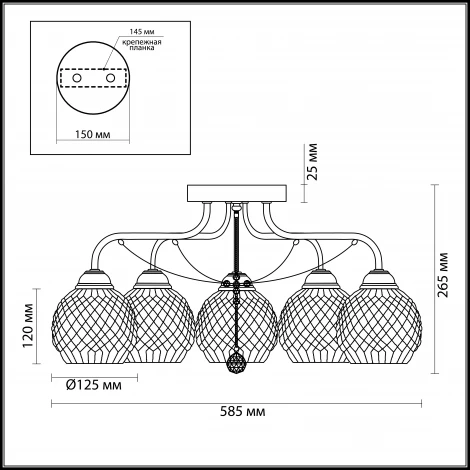 Потолочная люстра Lumion Elodia 3121/5C