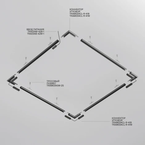 Шинопровод под гипсокартон накладной/подвесной магнитный белый 2м Maytoni Busbar trunkings Exility TRXM034-R-412W (48V)