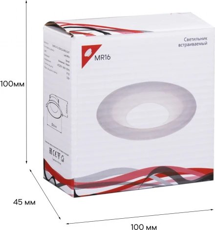 Встраиваемый точечный светильник Reluce 16090-9.0-001RLD MR16 SWT (220V, круглые)