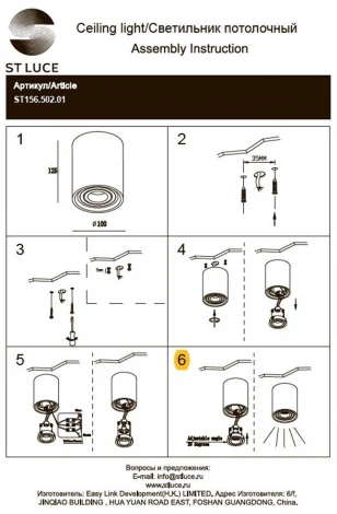 Светильник потолочный ST156 Gipsum ST156.502.01 ST Luce (220V, круглые)