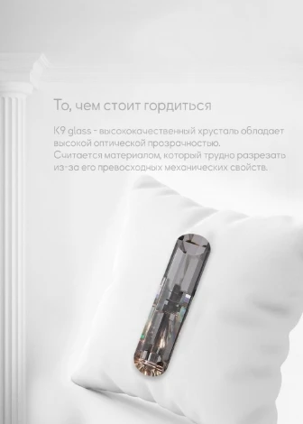 Бра Lumien Hall Kristin LH0066/2W-AB-CL