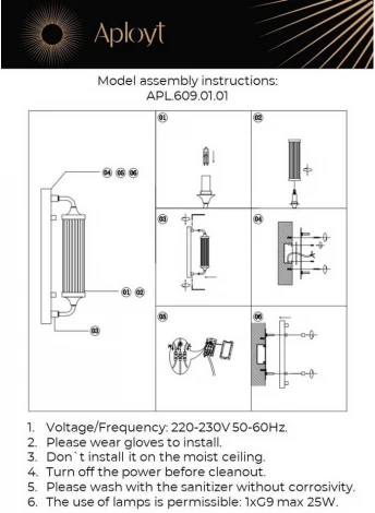 Бра Aployt Justa APL.609.01.01 (220V)