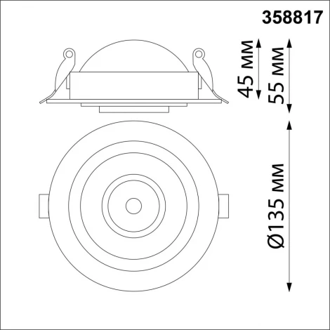 Встраиваемый точечный светильник Novotech Gesso 358817 (LED, 220V, круглые)