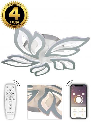 Потолочная люстра Natali Kovaltseva HIGH-TECH LED LAMPS 82006 (регулировка яркости, 220V, пульт управления, умный дом - LampSmart, цветы)