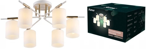 Потолочная люстра на штанге Ritter Salerno 52560 8
