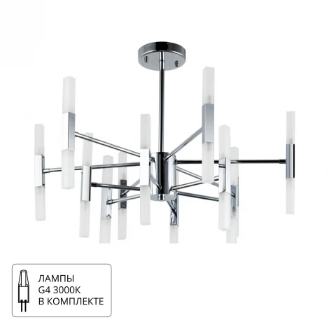 Потолочная люстра на штанге Arte Lamp Ramona A7410PL-24CC (220V)