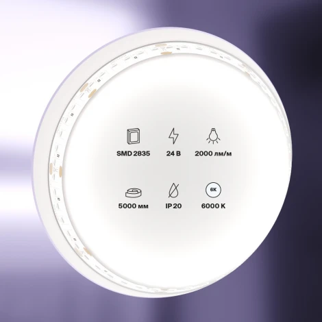 Светодиодная лента Maytoni 10156