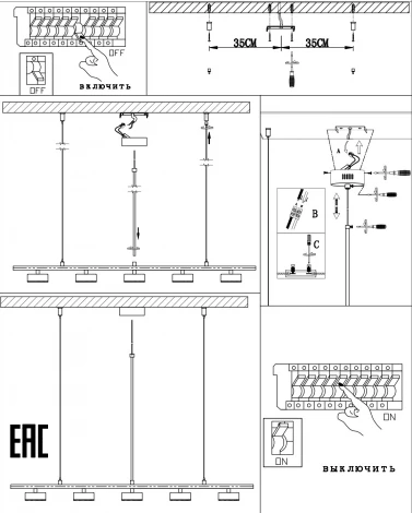 Подвесной светильник Zortes Lory ZRS.1055.05 (LED, 220V, на тросе)