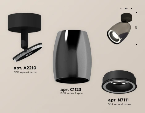 Спот Ambrella Techno Spot XM1123003 (круглые)