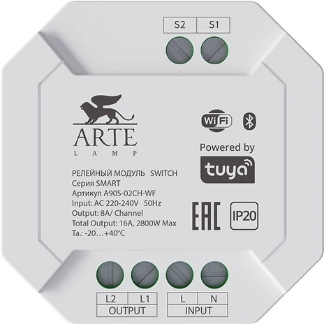Релейный модуль SMART Arte Lamp Smart A90S-02CH-WF
