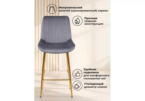 Полубарный стул Седа крутящийся Мебельные решения Notta 632595