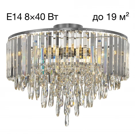 Потолочная люстра каскадная хрустальная Citilux Leonna CL320181