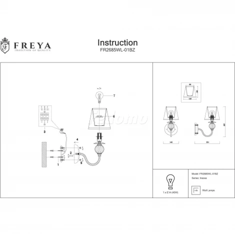 Бра Freya Inessa FR2685WL-01BZ (220V)
