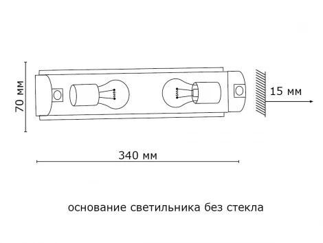 Настенный светильник линейный с выключателем Sonex Alpi 2342