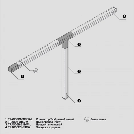 Коннектор Т-образный левый Trinity черный (трехфазный) Maytoni Technical TRA005CT-31B-L (220V)