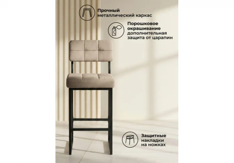 Полубарный стул Ларс ДревП Woodville 674659
