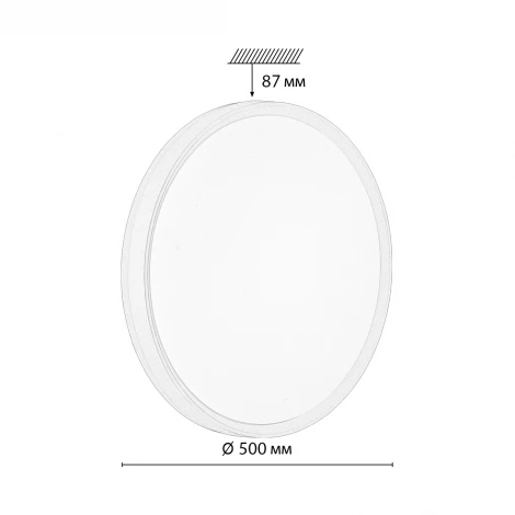 Настенно-потолочный светильник Sonex Kezo Pink 7708/ELN пластик/розовый LED 76Вт 3000/4000/6000К