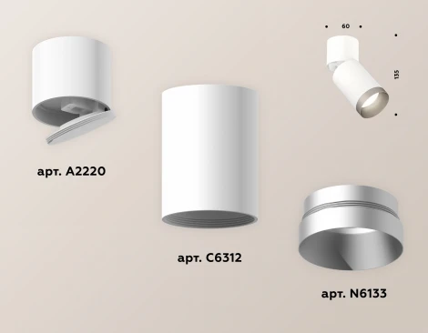 Спот Ambrella Techno Spot XM6312043 (220V, круглые)