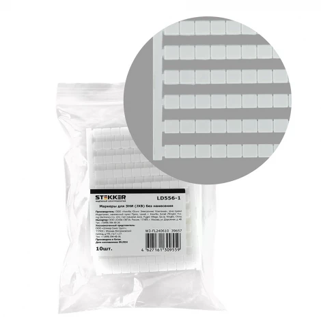 Маркеры для ЗНИ (JXB) без нанесения Stekker 39657
