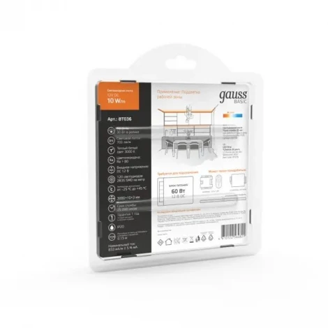 Светодиодная лента Gauss Basic BT036