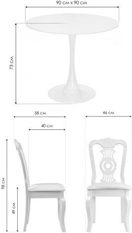 Обеденная группа Woodville Кодама white 528187