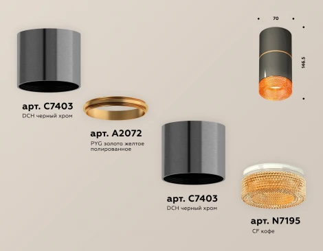 Накладной точечный светильник Ambrella Techno Spot XS7403082 (220V, круглые)