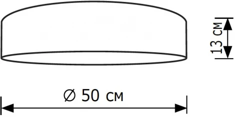 Потолочный светильник круглый Lighthall Turdan 50 LH022032